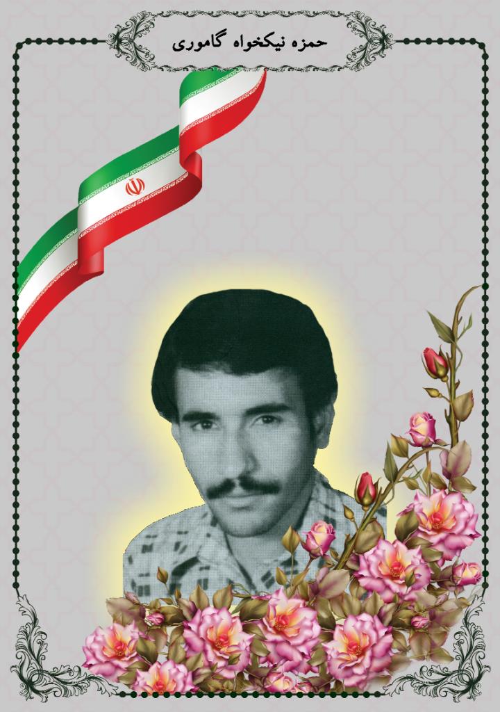 فاقد تصویر